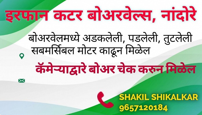 Call or WhatsApp